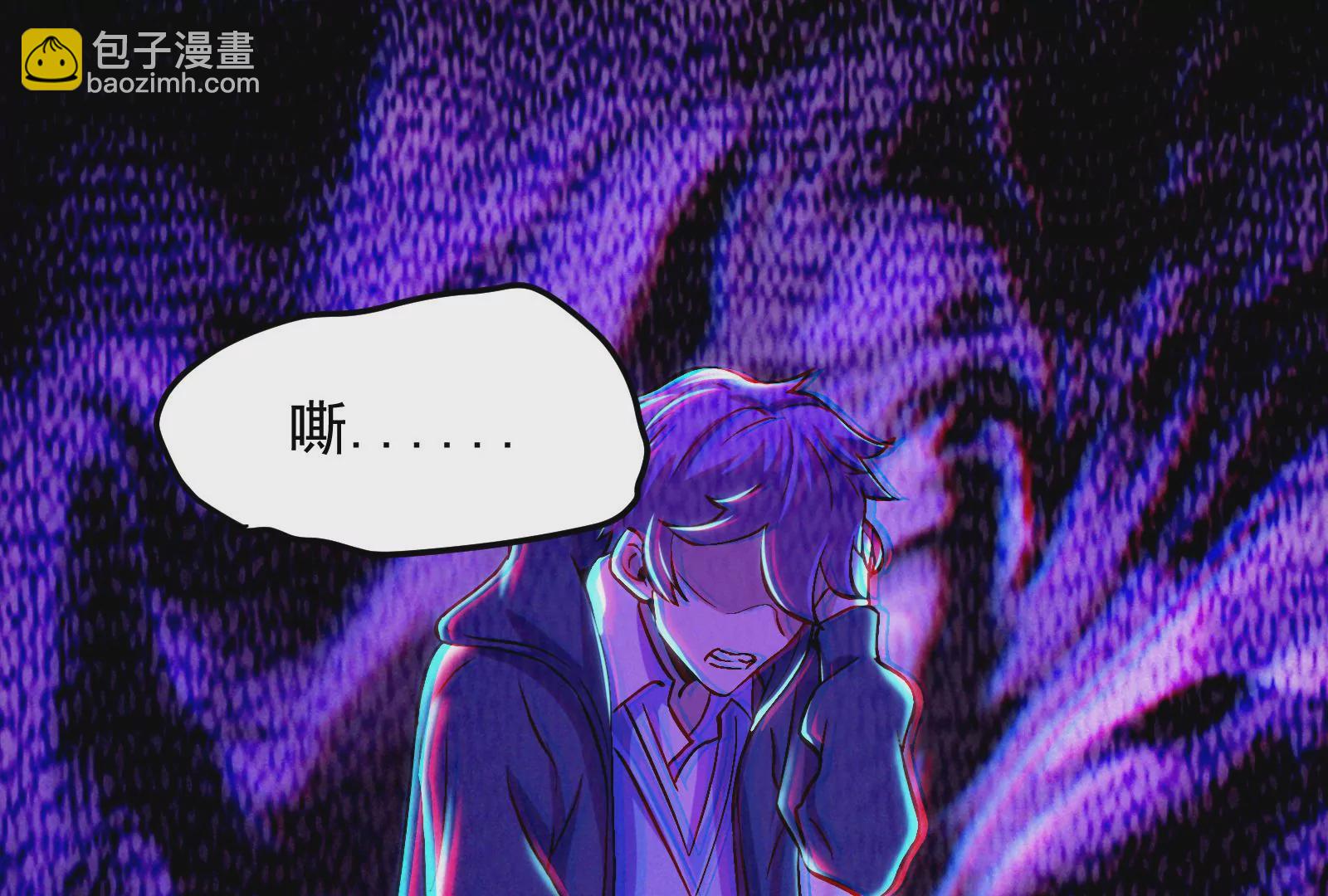 古神遊戲 - 第2話  奇葩的天賦(2/3) - 6